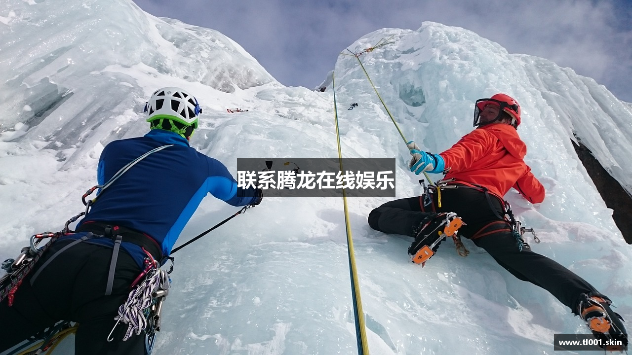 联系腾龙在线娱乐